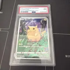 PSA9 ポケモンカード のピカチュウ 25th プロモ 2026年最新】ピカチュウ プロモ 25thの人気アイテム - メルカリ