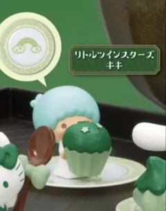 サンリオキャラクターズ LOVE♡抹茶