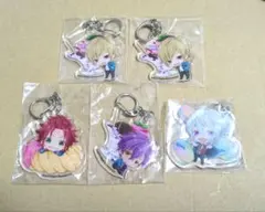 あんすスタ　限定品　キーホルダー　5個
