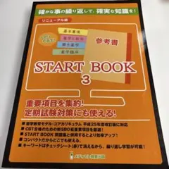 2026年最新】cbtの人気アイテム - メルカリ