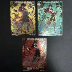 海外版ドラゴンボール超カードゲーム SS4孫悟空、バーダック、孫悟飯 3枚セットのサムネイル