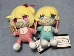 推しの子 お座りお手玉ぬいぐるみ ルビー アクア