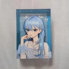 ホロライブ 星街すいせい アクリルブロック