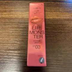 ケイト リップモンスター クリスタルポッド CP03 幻想ラグーン 6.0g