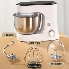 全自動多機能キッチン電気スタンドミキサー、自動生地ミキサー、家庭用