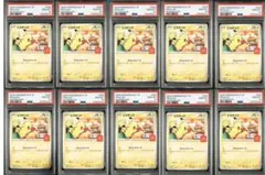 レッドアイズ＠プロフ必読様 リクエスト 3点 まとめ商品