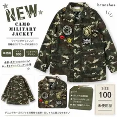branshes 迷彩 ミリタリージャケット 100cm 新品