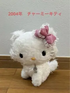 希少　激レア　チャーミーキティ　ぬいぐるみ　ハローキティ　当時物　2004年 サンリオ Sanrio チャーミーキティ 激レア 当時物 2004 希少 大きめ