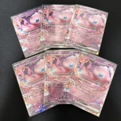 ミュウex RR SV4a シャイニートレジャーex 076/190 ６枚セット