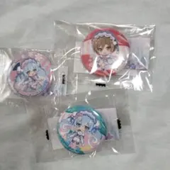 初音ミク 雪ミクあそーと 2023 C賞 缶バッジ 3種セット