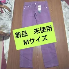 【新品　未使用　タグ付】デニム　ジーンズパンツ　レディース