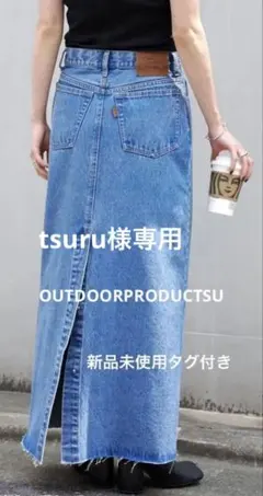 完売品】TEEN BOOP スリットデニムSK - メルカリ