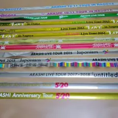 2026年最新】嵐 popcorn 銀テープの人気アイテム - メルカリ