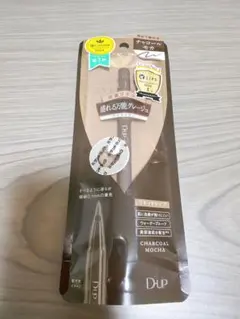 DUP ディーアップ シルキーリキッドアイライナー WP チャコールモカ 1本