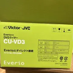 2026年最新】CU-VD40 DVDライターの人気アイテム - メルカリ