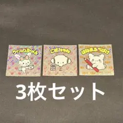 サンリオキャラクターズマンチョコ　セブイレ 3枚セット