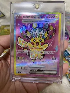 ポケモンカード MEGAドリームex ピカチュウex