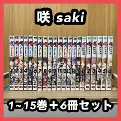 咲 saki シリーズ 全巻まとめ売りセット 2025年最新】咲saki 全巻の人気アイテム - メルカリ