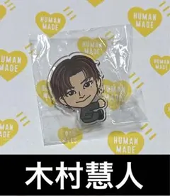 木村慧人 フラッグアクセサリー
