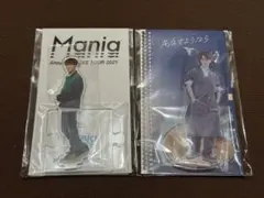 SnowMan 渡辺翔太 アクスタ 2個セット