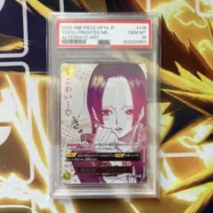 PSA10】【美品】わらわこわい OP14-118 ハンコック パラレル - メルカリ