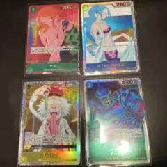 ワンピースカード まとめ売り