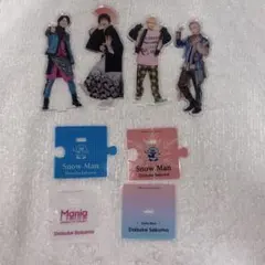 佐久間大介 アクリススタンド4点セット＋すのチルキーホルダー