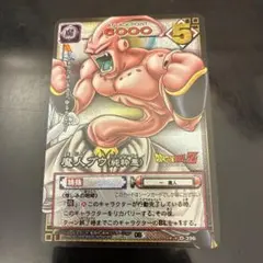 ドラゴンボールカードゲーム 魔人ブウ(純粋悪) D-396