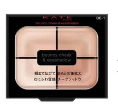 ケイト バウンシーチークシャドウ BE-1