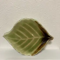 葉っぱ型皿 3枚セット
