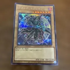 遊戯王OCG「ブラックマジシャン」シークレットレア1枚