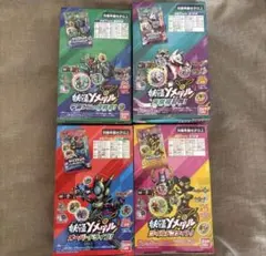 妖怪Yメダル　Boxまとめ