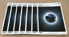 ★ポケモンカード★基本悪エネルギー 7枚セット★SMシリーズ ミラー仕様