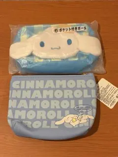 ☆未使用☆ サンリオ シナモン ポーチ 2個セット