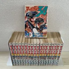マッドブル34　1〜19巻セット