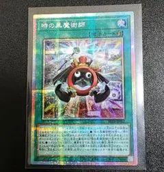 遊戯王デッキ メタル化型時の黒魔術師 ガチ構築 - メルカリ