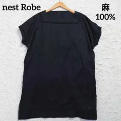 麻100%　ネストローブ　リネンワンピース　ひざ丈　黒　ゆったり　日本製のサムネイル
