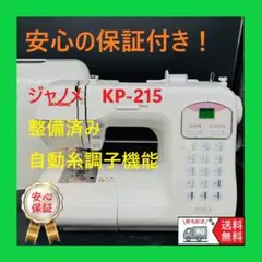 Item thumbnail for item fa1024e1-b4e1-4945-901e-edb439023a5e