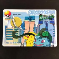 当時物 ポケットモンスター 赤 緑 カードダス 065 フーディン - メルカリ