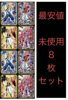 ドラゴンボールヒーローズ13th ANNIVERSARY SPECIAL SEC