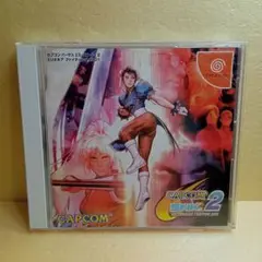 ドリームキャスト CAPCON vs SNK2