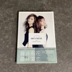 2026年最新】藤井萩花の人気アイテム - メルカリ