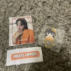 FRUITSZIPPER 鎮西寿々歌　3点セット