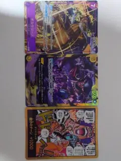 ワンピースカード3枚セットティーチ SEC パラレル エースSEC 金ドン