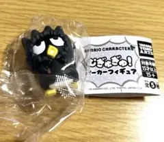 むぎゅぎゅ！パーカーフィギュア サンリオ バッドばつ丸