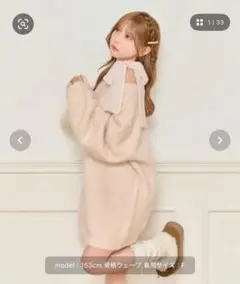 タグ付き 新品未使用apres jour ニットワンピース ベビーピンク