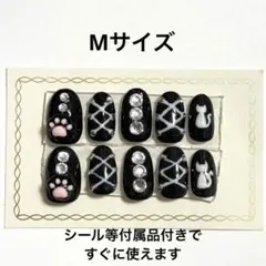 猫モチーフ ネイルチップ｜黒×ホワイト｜肉球｜ゴシック｜付属品付き｜Mサイズ