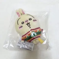 ちいかわ　エニマイくじ　D賞　ぬいぐるみキーホルダー　うさぎ