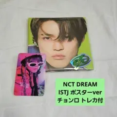 NCT DREAM ドリム ISTJ ポスターバージョン チョンロ トレカ付き