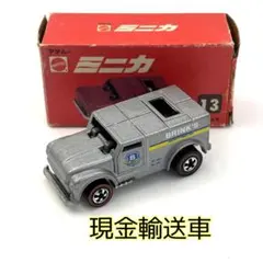 Hot Wheels 1970 Funny Money Brink's現金輸送車 - メルカリ